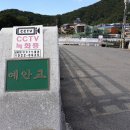 시례경로당? 이미지