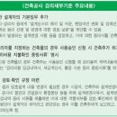 명부건축사사무소 이미지