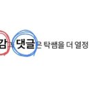 연세탁월한치과의원 이미지