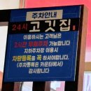 고.소.해 도서관 | 점심 맛집 추천]8천원대 가성비 제육정식 &amp; 육회비빔밥 고사장네 소갈비살 대패삼겹살 양주 옥정점 후기