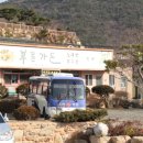 푸른가든민박 이미지