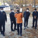 하남소방서