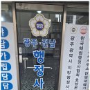 공공 행정사사무소 이미지