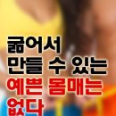 드림점핑클럽 이미지