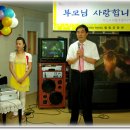 엘림 요양원 이미지