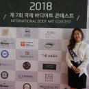 바디아트 - 수원시 팔달구 | 바디아트