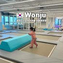 영파크 | 원주 기업도시 키즈카페 플레이영 점프파크 솔직후기와 입장료 식사메뉴까지