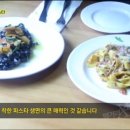 착한파스타 이미지