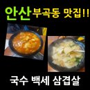 강산부동산공인중개사무소 이미지