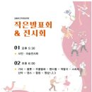 갈릴리지역아동센터 이미지