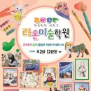 모짜르트미용실 이미지