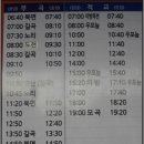 창녕시외버스터미널 이미지