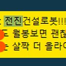 와이제이건설