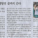 만원나라
