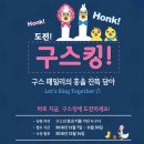 튼튼영어송파가락교육본부 이미지