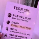 스파연 | 보홀 마사지 연스파 픽드랍 편하고 가격 저렴한 마사지샵 알로에마사지 후기