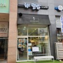 김포 운양동 혼밥 맛집 훌륭한덮밥 내돈내산 후기