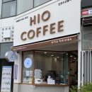 하이오커피인천오션솔레뷰점