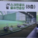 문정로89번길 이미지