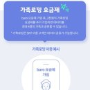 멤버쉽체크