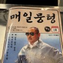마곡나루역 고기맛집 추천! 두툼한 고기와 볶음밥까지 ‘뭉텅마곡나루점’ 후기