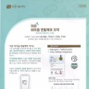 이든덴탈 이미지