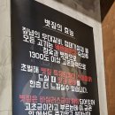 짚념