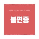 새벽한의원
