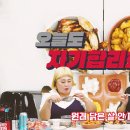 치킨클럽 이미지