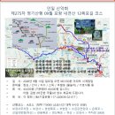 안일산악회 26년 9월 정기산행 (275차) 내연산 12폭포 트레킹 예약중 입니다. 이미지