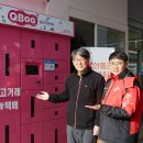 지에스주유소 이미지