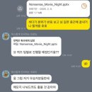넌센스 | [Nonsense] 대외활동 마무리 후기 | 넌센스 대외활동 | 대학생 엠버서더 | Nonsense 후기