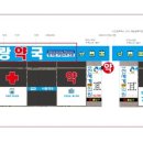 파동사랑약국 이미지