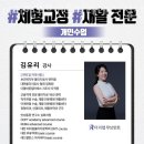 사격팡 성신여대점 이미지