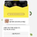 이바구 국밥 이미지