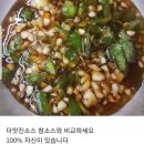 해인식품 이미지