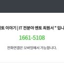 커리어멘토협동조합