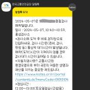 홍성자동차검사소 이미지