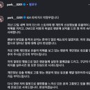 박정우 카카오 검색결과