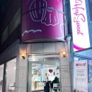 헤이스윗(Hey Sweet)