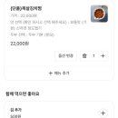 김치찜에 진심 이미지