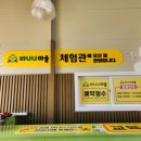 정희네법인