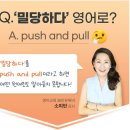 영어로 자동 변환 - 한국인의 습관 표현 네이버블로그
