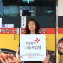 마동식당 이미지