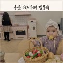 벨롱비 이미지