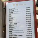 차이싱 | 장승배기 맛집 중국집 차이싱 내돈내먹 리얼후기
