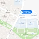 이화영어교습소 - 중구 남산로17길 133 | 이화영어교습소