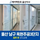 제이텍울산지사 이미지