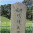 소금강산 이미지