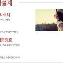 기업도시공인중개사사무소 이미지